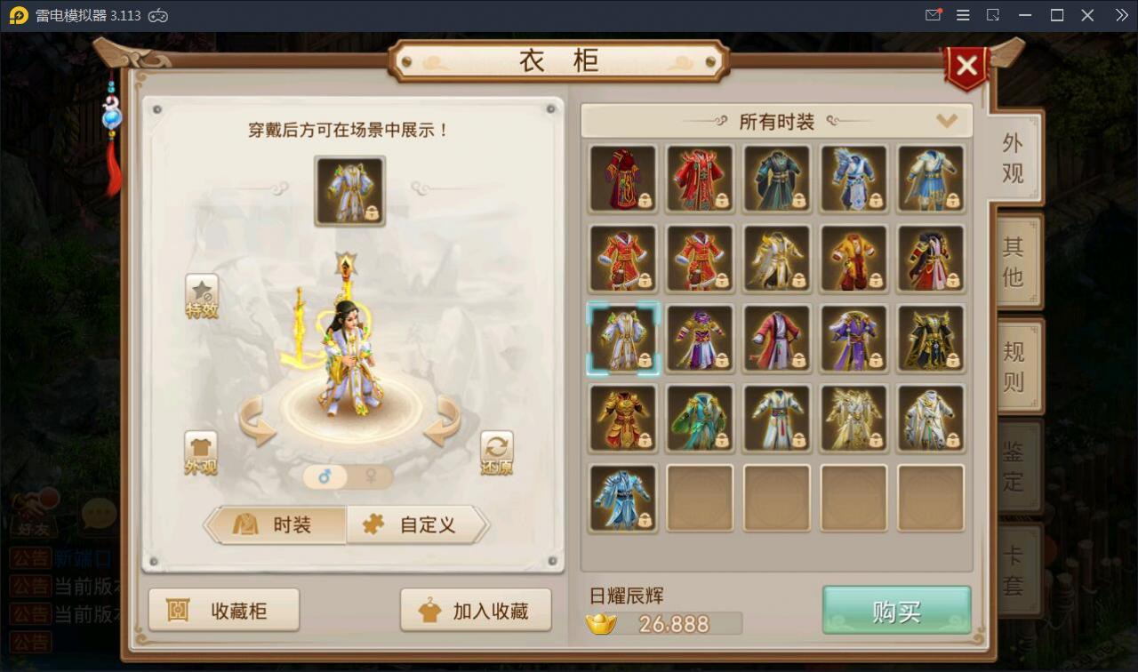 回合问道手游【新云防官免授权】10月整理Win手工服务端+全套工具环境