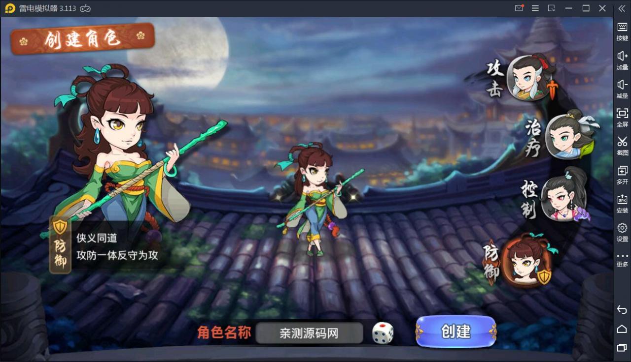 手游江湖侠客令源码yu红卡WIN一键服务端+充值后台