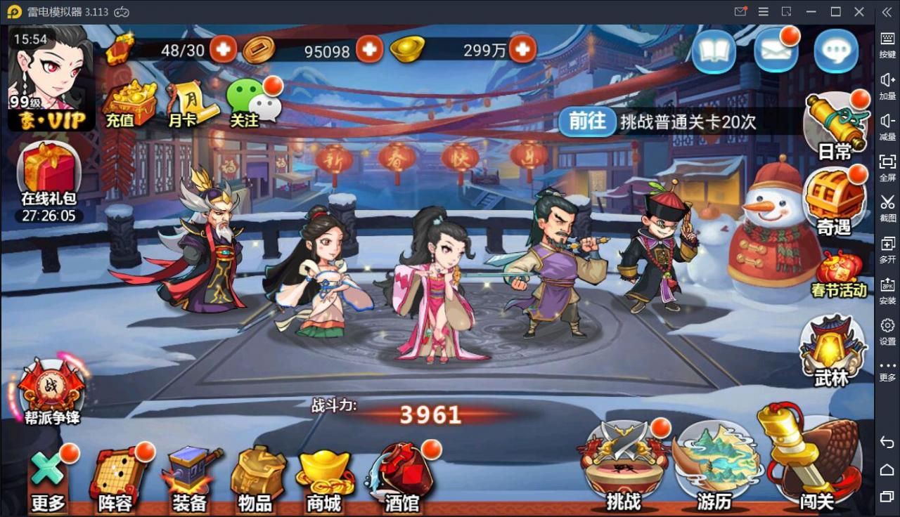 手游江湖侠客令源码yu红卡WIN一键服务端+充值后台