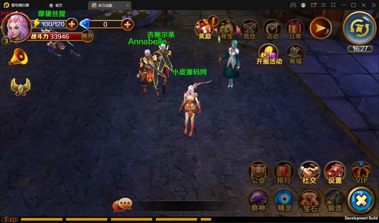 西方魔幻题材3D手游【末日战歌】2021整理Win一键即玩服务端+安卓端