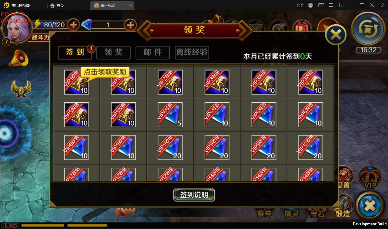 西方魔幻题材3D手游【末日战歌】2021整理Win一键即玩服务端+安卓端