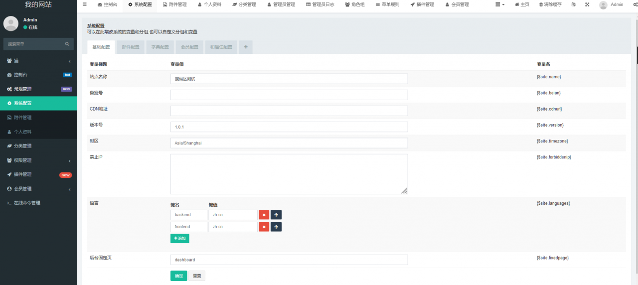 最新流浪猫流浪狗H5完整运营源码下载/可封装APP