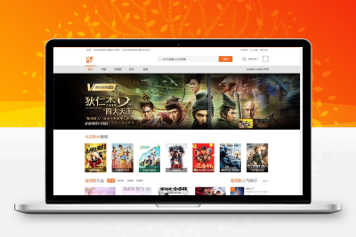 苹果CMS小俊XG013主题模板源码