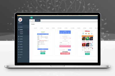 伯乐发卡系统源码 最新可用