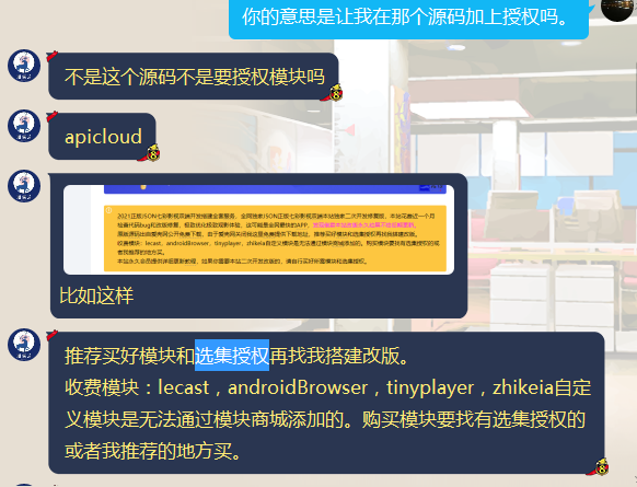 新原生七彩安卓影视APP源码 对接苹果CMS后台