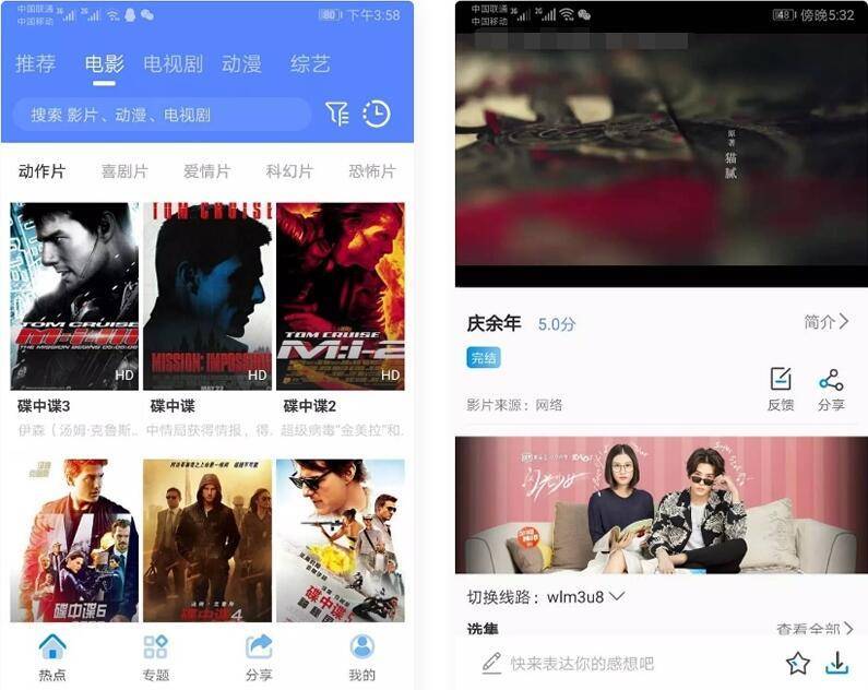 最新原生安卓影视app源码 对接苹果CMS支持PC+WAP+APP 附完整视频教程