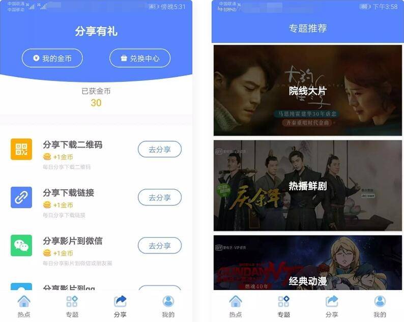 最新原生安卓影视app源码 对接苹果CMS支持PC+WAP+APP 附完整视频教程