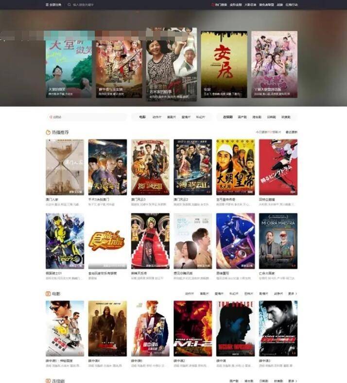 最新原生安卓影视app源码 对接苹果CMS支持PC+WAP+APP 附完整视频教程