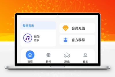 功能盒1.9源码带后台版