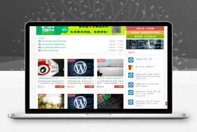 WordPress Git主题 响应式CMS主题模板