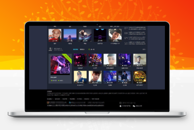 仿清风DJ舞曲网V4.1+CSCMS音乐网站源码