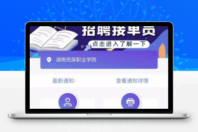 【站长亲测可运营】最新在互站买的校园跑腿H5源码/校园任务平台 带有安装教程