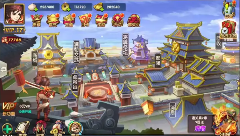 三国卡牌手游【无敌三国魅影版】2022整理Win一键即玩服务端+运营后台
