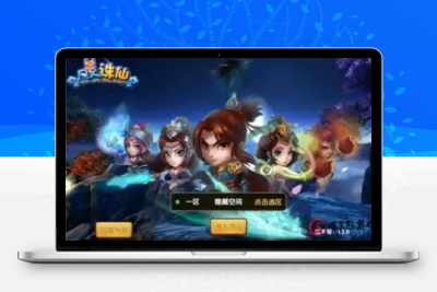 最新凡人诛仙一键端+教程+GM后台+双端APP