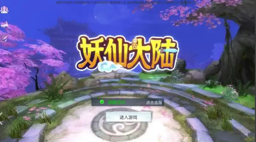 最新亲测手工端+搭建教程+运营后台+授权物品后台+视频教程+APP