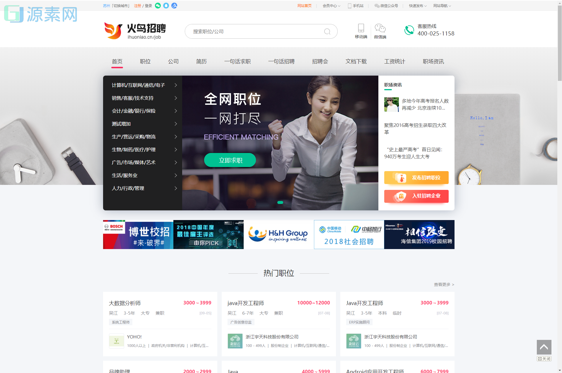 价值1万多的火鸟地方门户系统V6.8 | 2022年最新火鸟门户地方门户系统至尊版