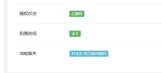 全网首发啦啦外卖41.8程序源码，支持，小程序，公众号 APP 支持 客户端，商家端，跑腿端 已授权