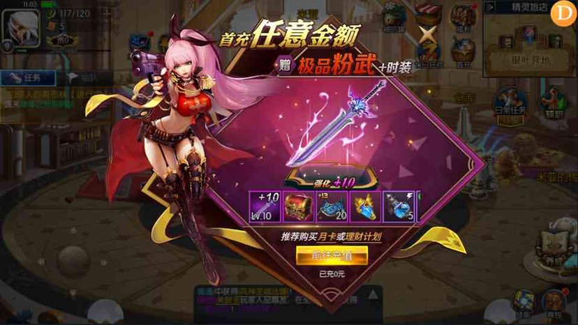 阿拉德之怒游戏源码,有能力自己架设