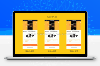 芒果疯狂霸屏引流 抖音爆店码 抖音霸屏营销 同城获客 抖音扫码自动发视频 ai智能混剪