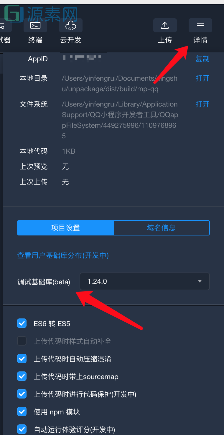 星宿UI V1.1.2 跳转小商店+ wordpress微信小程序
