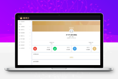 企业3级推广报单分销源码下载会员注册管理系统
