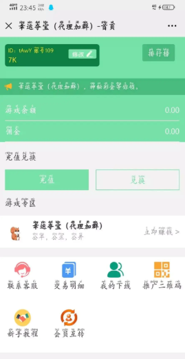 站长亲测版 商业二开幸运夺宝源码+带教程等