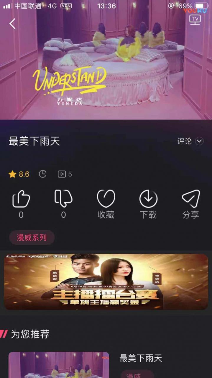 正版源码黄瓜青瓜视频APP安卓苹果原生双端 黄瓜视频lululbe.番茄，香蕉视频影视源码+开发文档