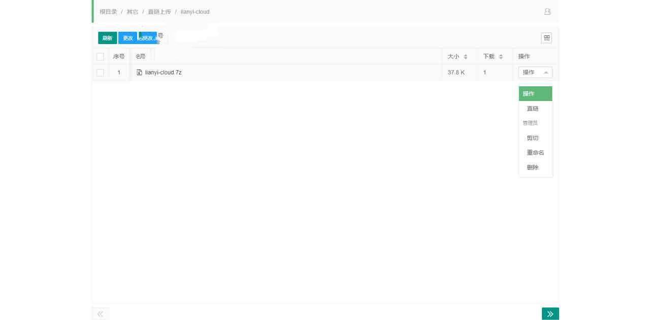 PHP涟漪云源码 蓝奏云挂载直连下载程序