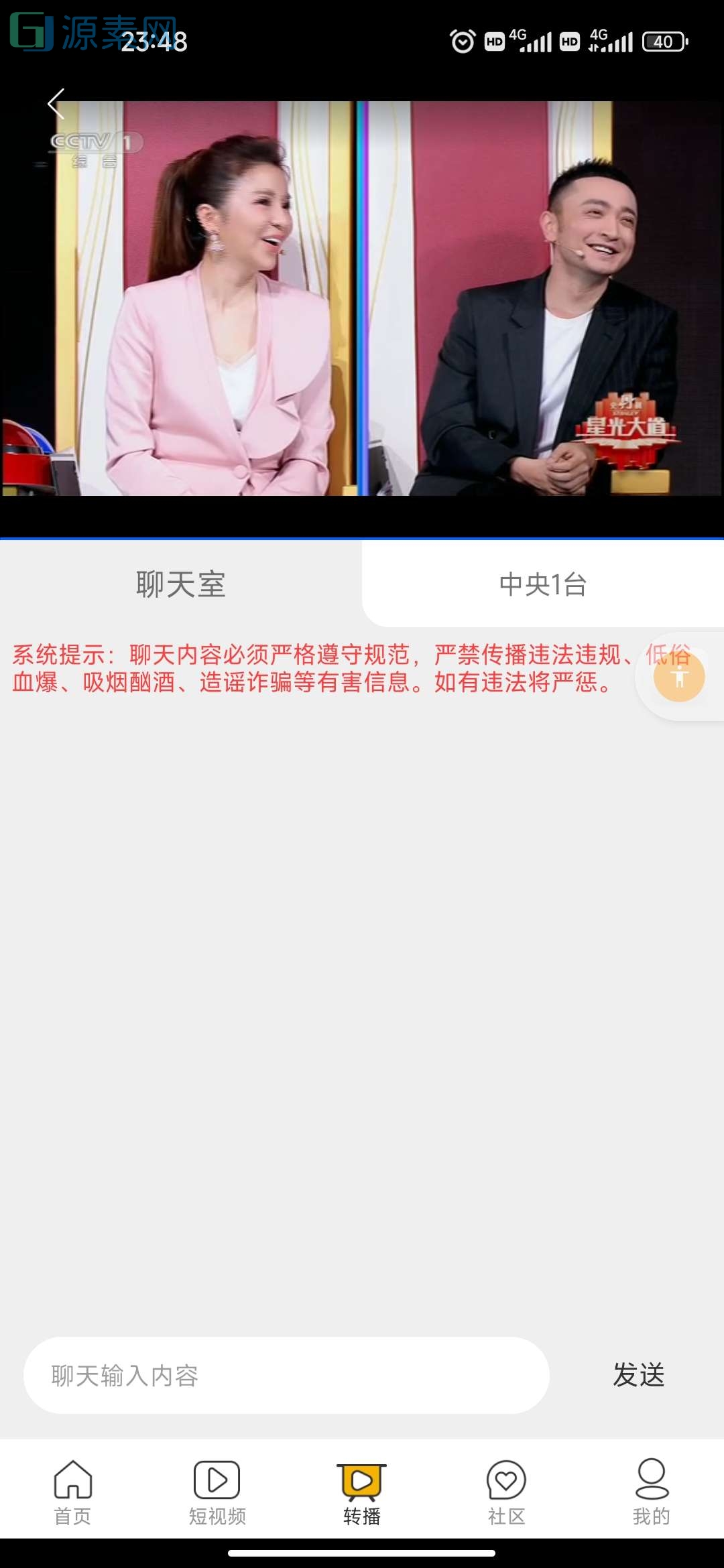 全新的影视三端源码