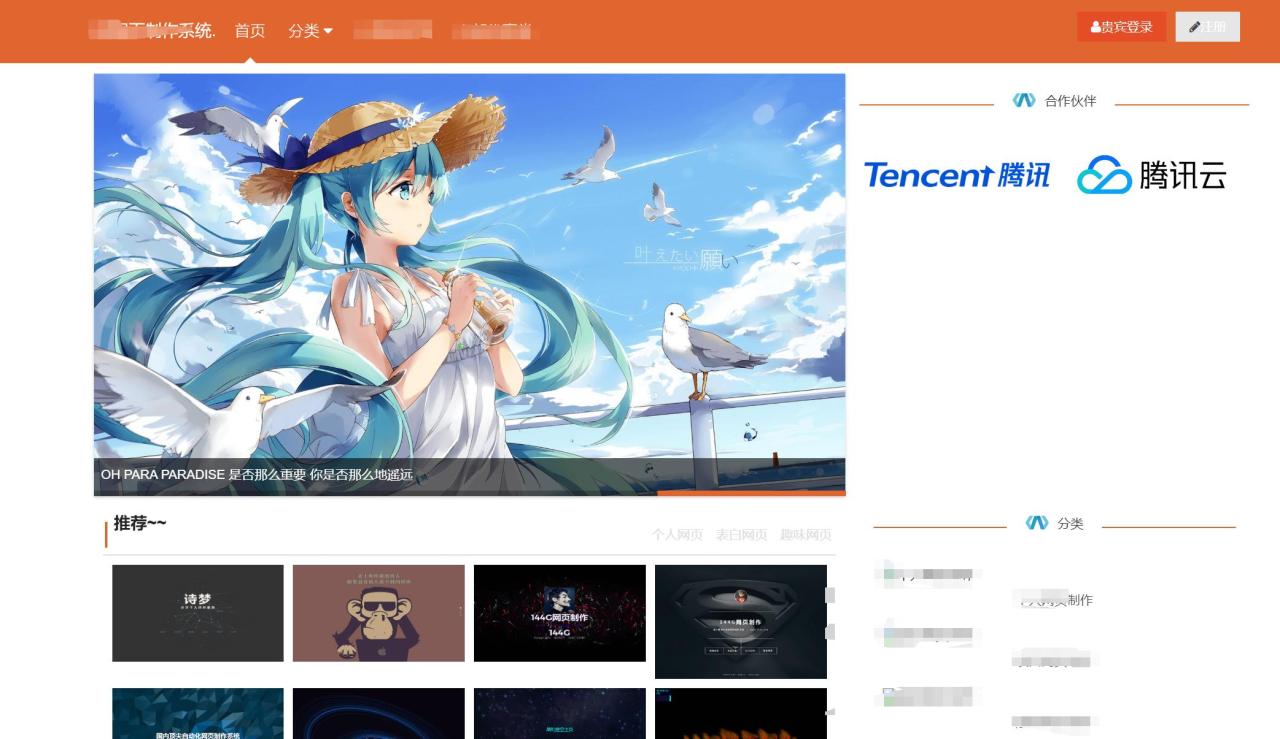 PHP在线表白网页制作源码+UI美化版 PHP在线表白网页制作源码+UI美化版