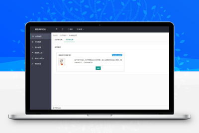 【支付源码】商家收银台/微信支付扫码付款/微信支付收银台/php源码