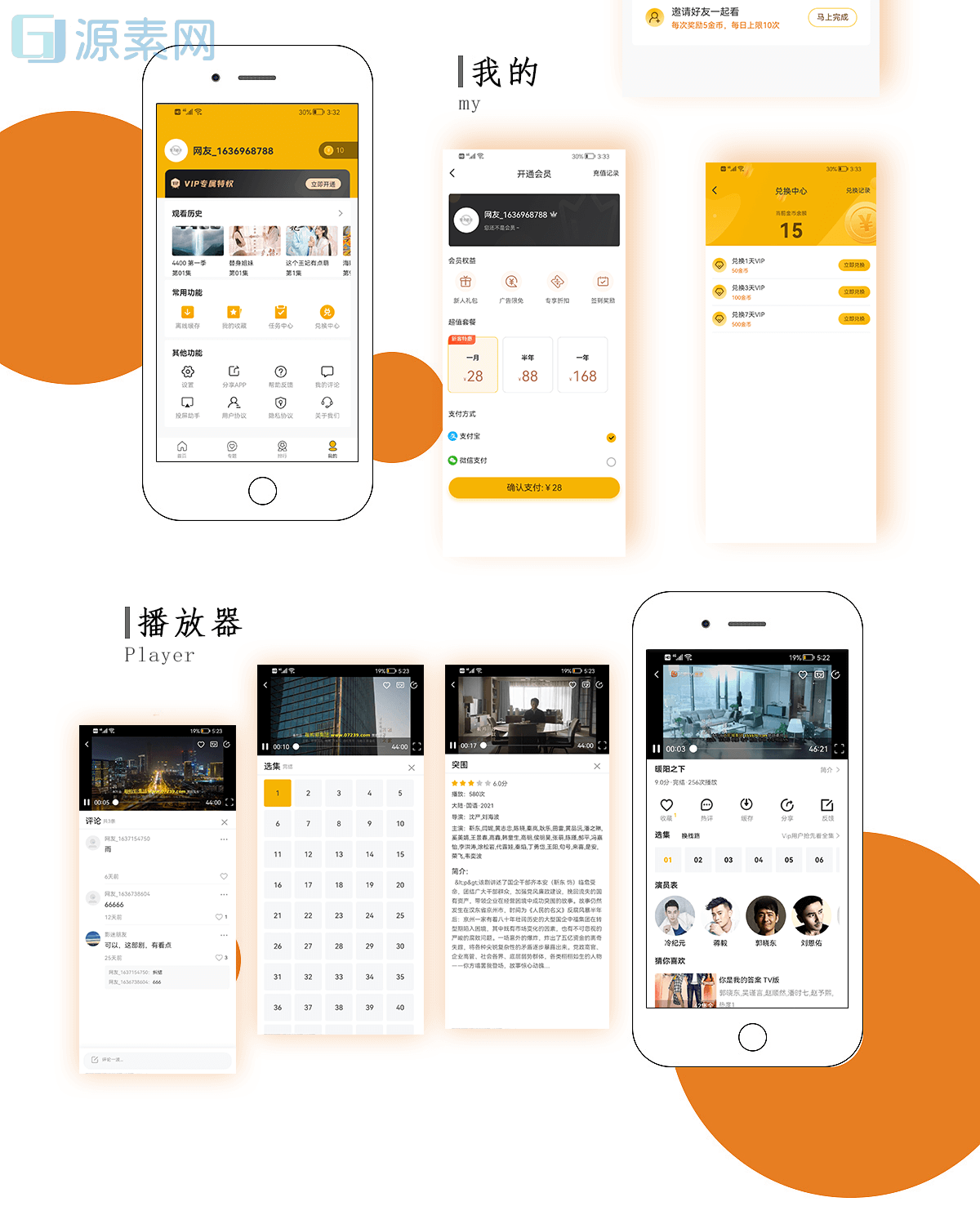 英皇cms影视系统源码详细搭建教程