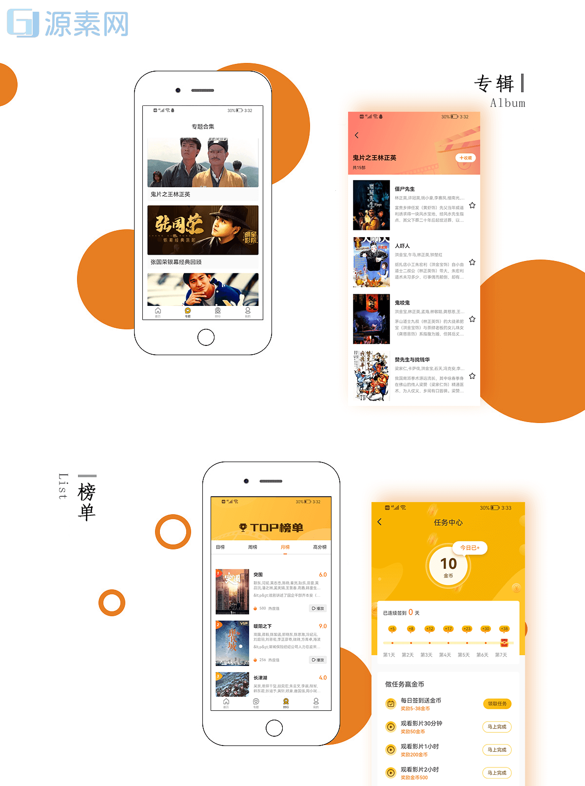 英皇cms影视系统源码详细搭建教程