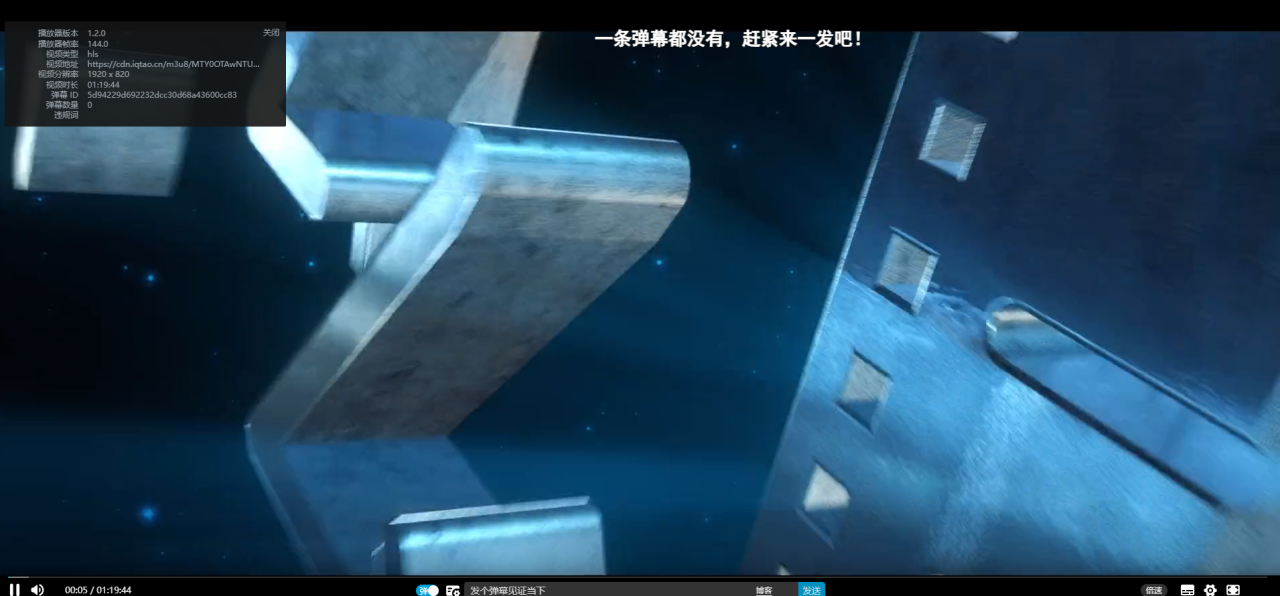 修复版-免费官解1080p客户端下载-支持弹幕播放器 修复版-免费官解1080p客户端下载-支持弹幕播放器