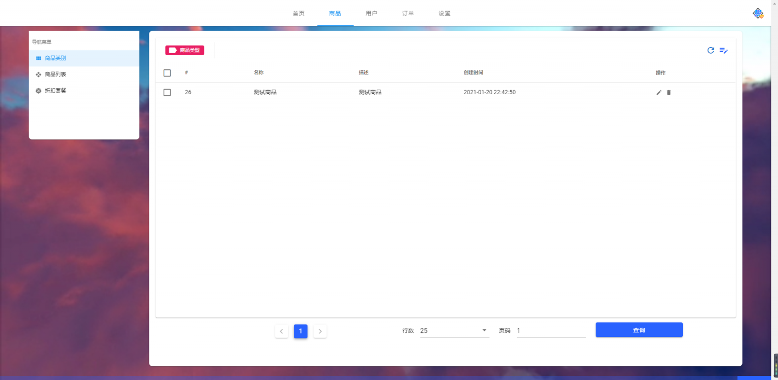 姆町网络个人发卡系统【PHP源码】
