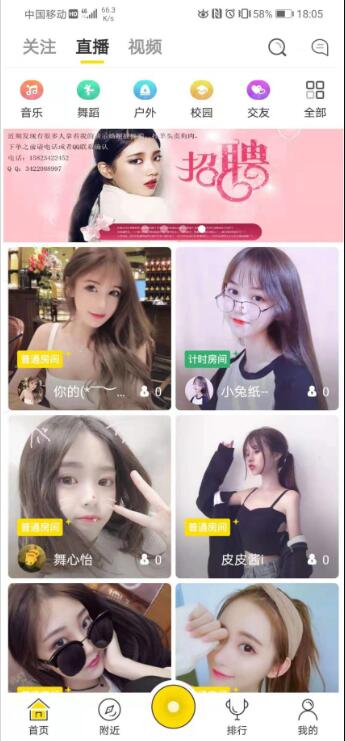 最新快手抖音视频直播网站源码，web+APP架设教程+完整数据可以运营