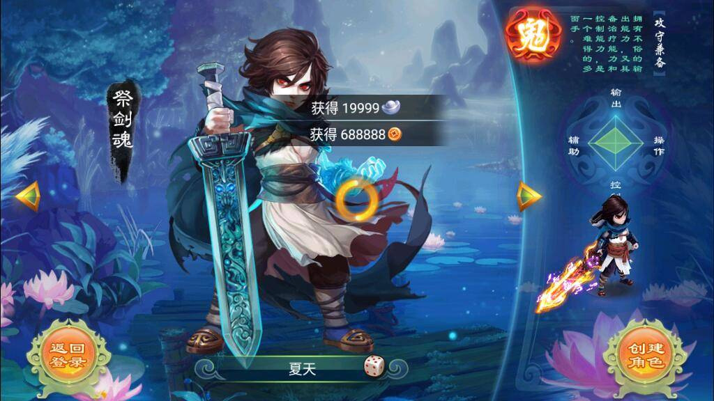 【逍遥西游手游】手工架设服务端带安卓苹果双端游戏源码[内附超详细搭建教程]