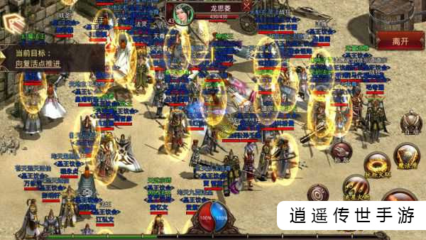 【逍遥传世手游】VM虚拟机一键即玩双端游戏带GM管理工具[附详细搭建教程与手工外网]