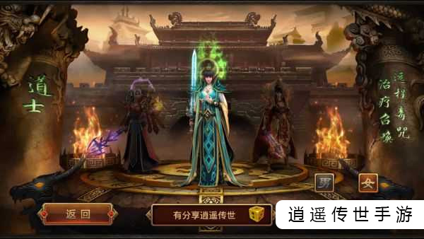 【逍遥传世手游】VM虚拟机一键即玩双端游戏带GM管理工具[附详细搭建教程与手工外网]