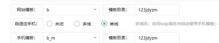 苹果CMSv10仿B站界面模板