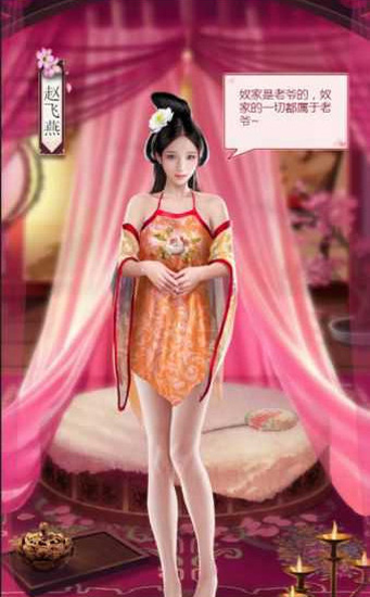 【摄政王H5宫斗手游】一键即玩服务端游戏源码带GM管理工具[可单机也可局网与外网玩]