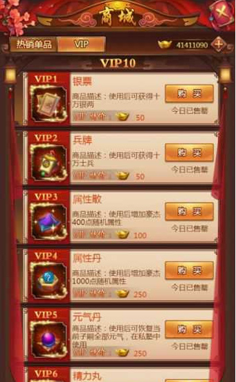 【摄政王H5宫斗手游】一键即玩服务端游戏源码带GM管理工具[可单机也可局网与外网玩]