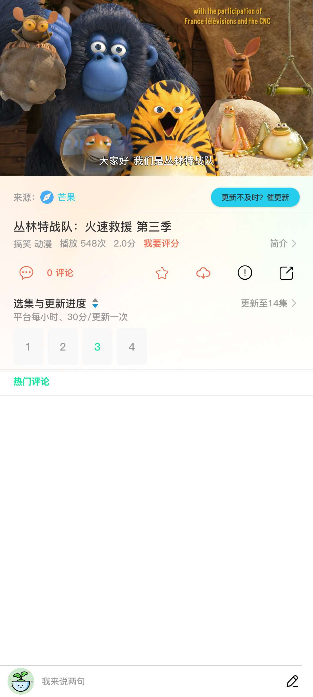 哔哩哔哩完整版弹幕播放器/内置免费接口，可对接苹果CMS