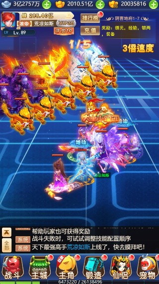 梦幻西游决斗天宫H5源码，带搭建教程