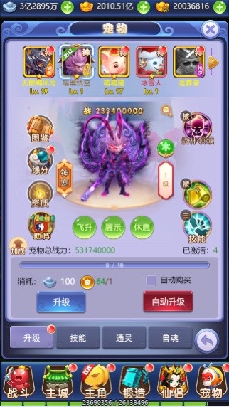 梦幻西游决斗天宫H5源码，带搭建教程