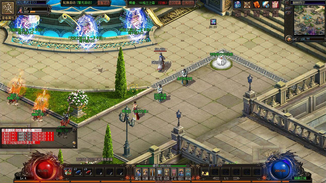 【热血传奇高仿DNF地下城】传奇端游一键服务端完整补丁及BUG修复游戏源码[赠送登陆配置器]