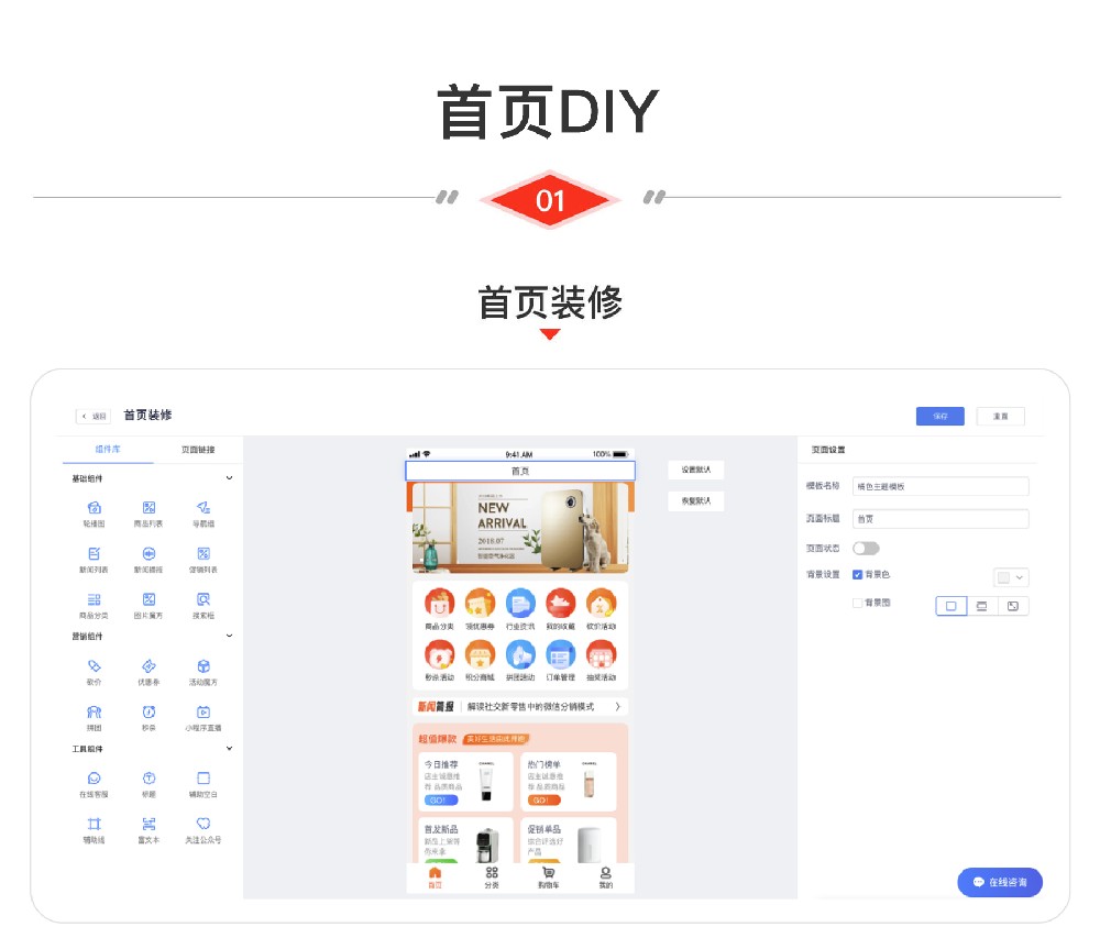 CRMEB V4.4标准版小程序公众号H5 App商城源码