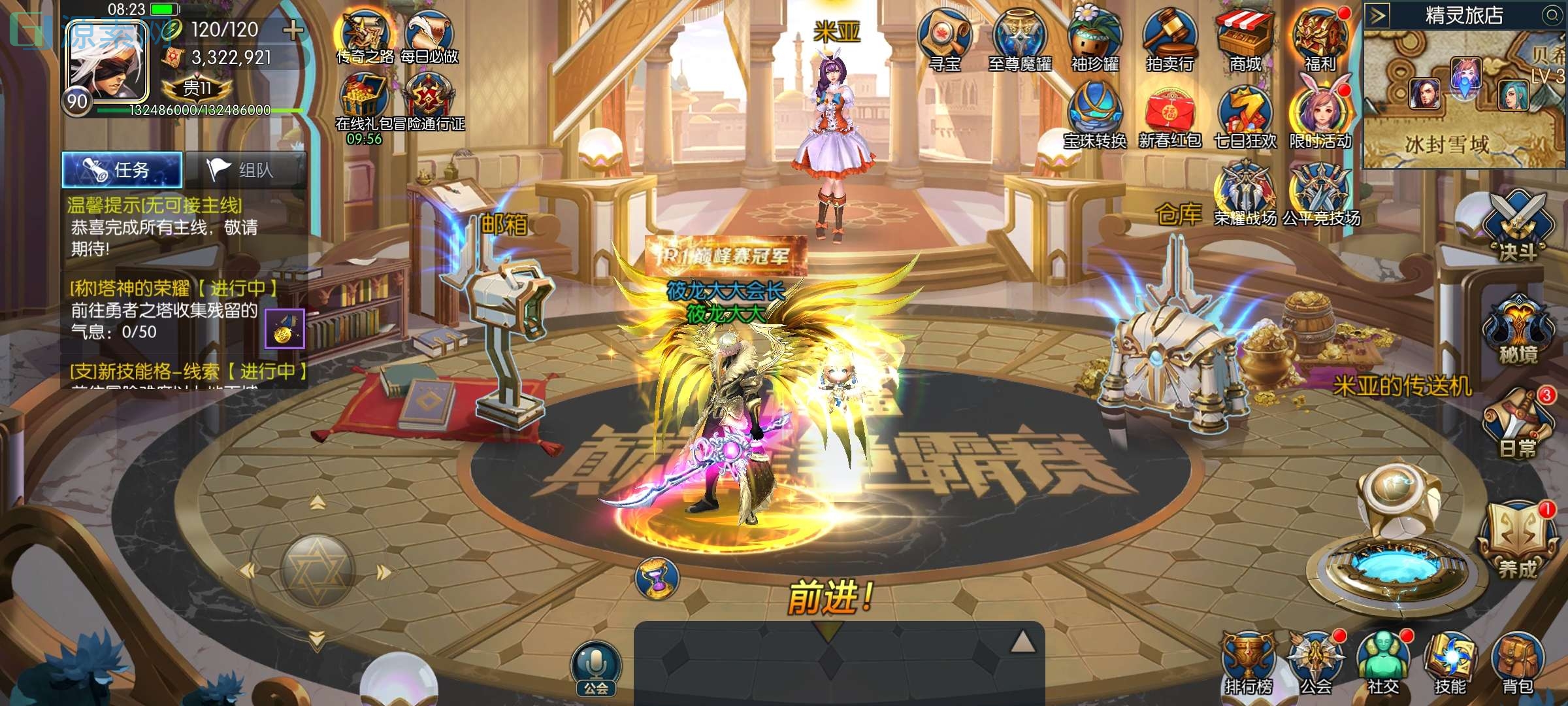 【已更新】阿拉德之怒搭建源码与详细修改教程，修改已知bug,带数据库说明