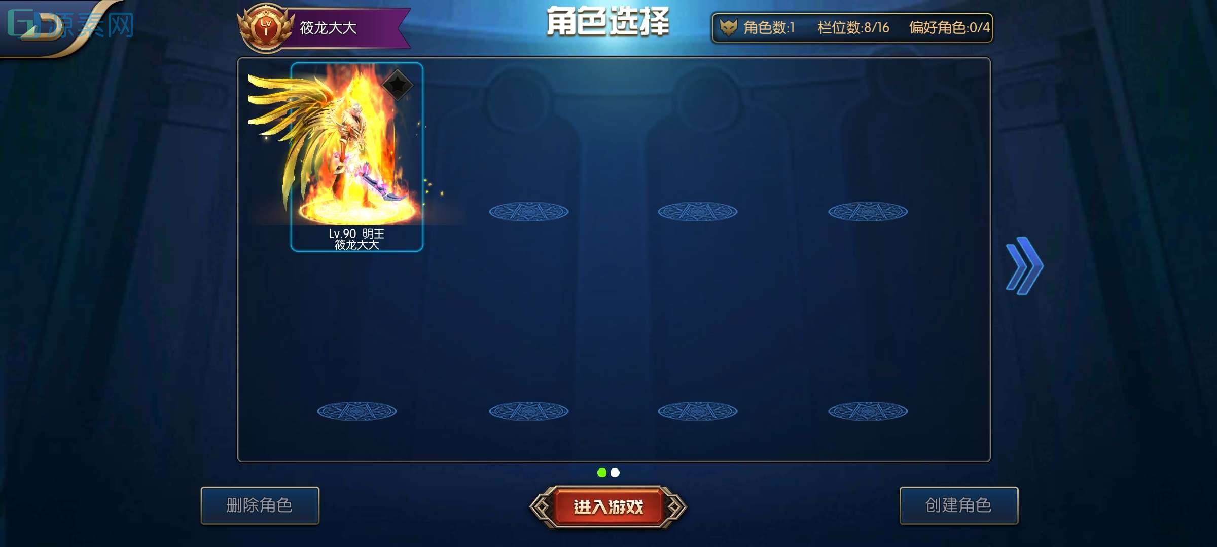 【已更新】阿拉德之怒搭建源码与详细修改教程，修改已知bug,带数据库说明