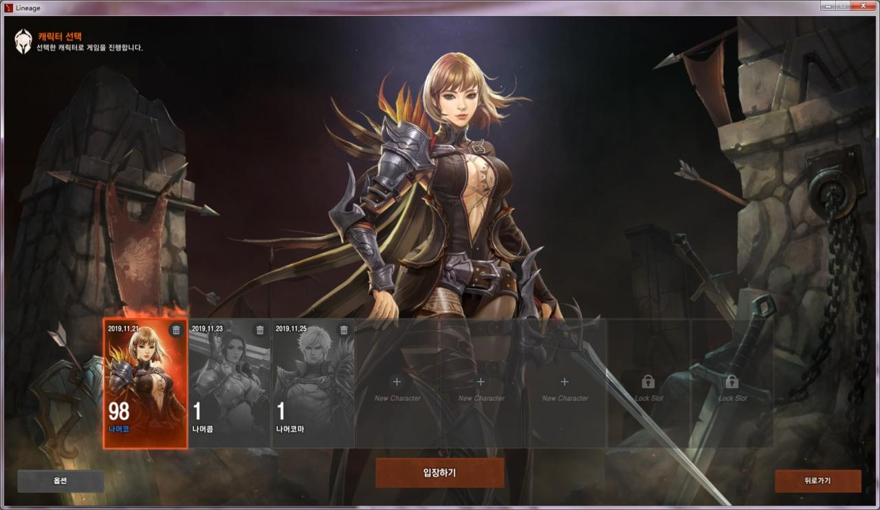 【天堂1高清重制版端游】手工架设天堂1HD新职业剑士9.0版本[带登陆器]